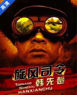 机器人弗雷迪