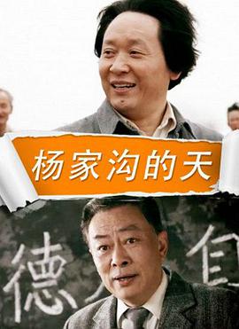 超感应学园