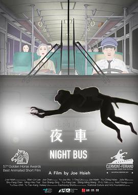 致命终结点