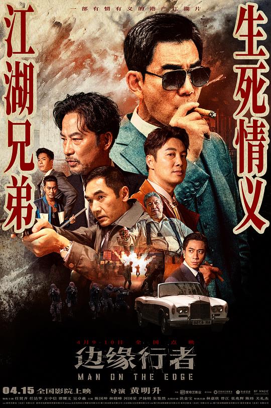 我是凡妮莎·吉伦：劲爆美军谋杀案 2022