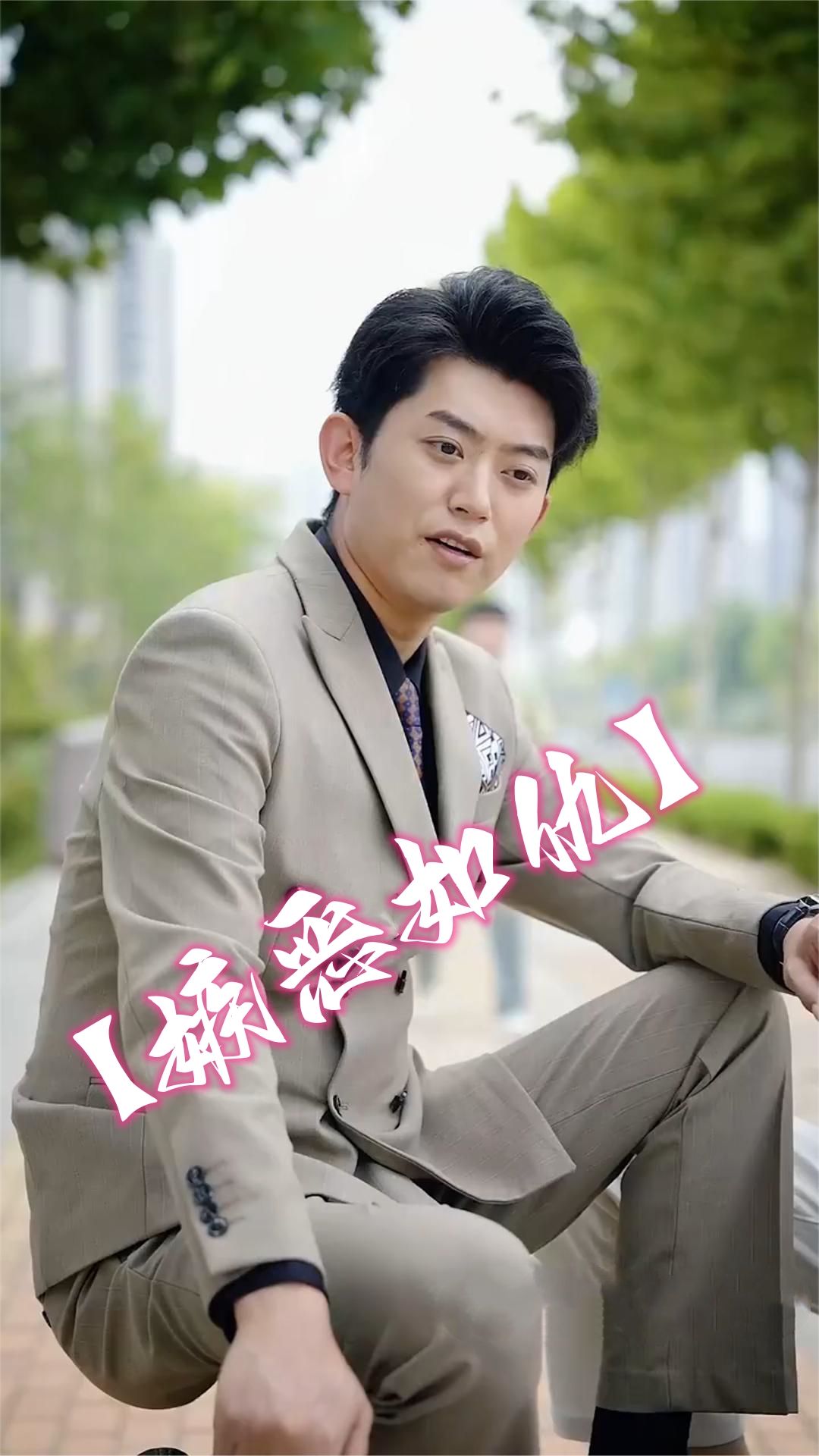 让人生变得轻松的幸福法则