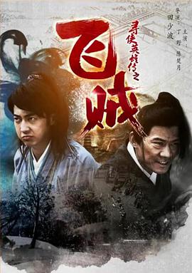 帝国的崛起：奥斯曼 第二季