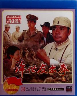 兰伯特与斯坦普