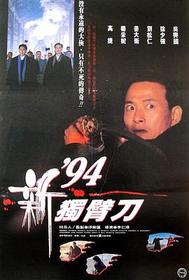 龙腾四海