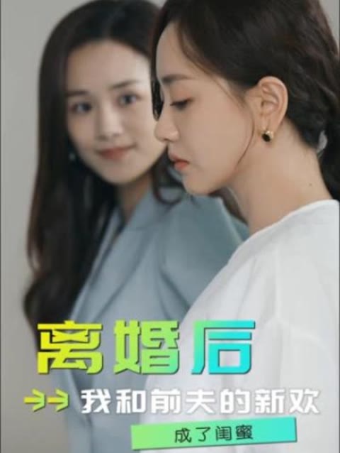 七个世界，一个星球