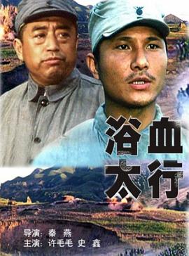 大世界之旅第二季