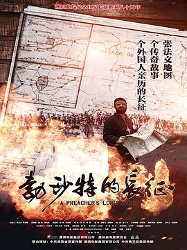 美人危姬
