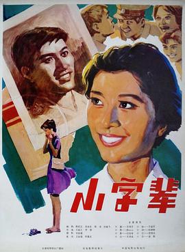 福利院纪实