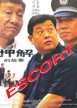 恐怖绘本第五季