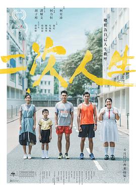 故宫里的大怪兽之月光迷宫