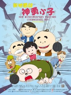 美国特工