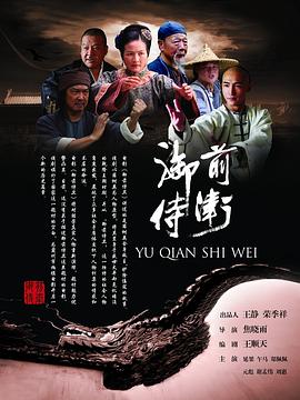 谍战黑名单