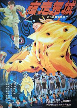 斯诺登