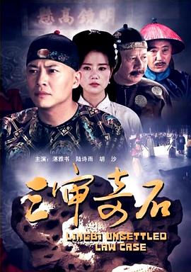 驯悍记 2022