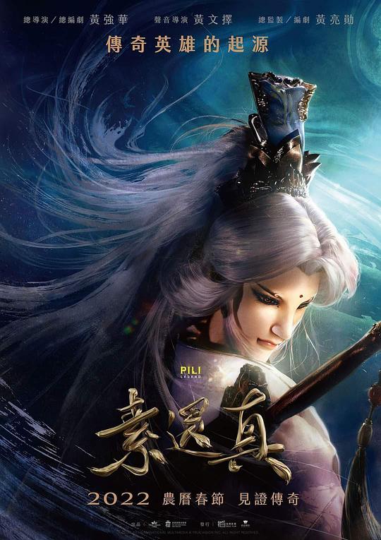美丽心灵