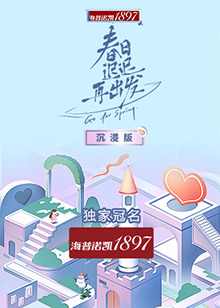 中间人 第二季