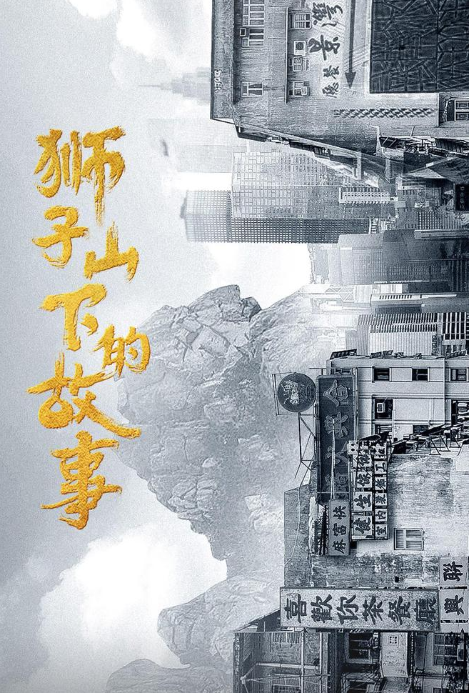 花牌情缘2