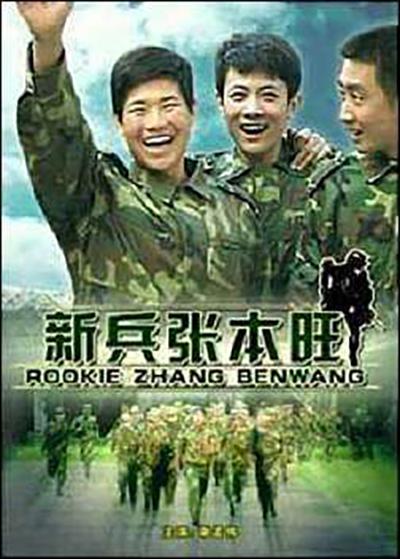 风流女拆白