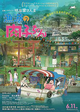 深夜怪谈会