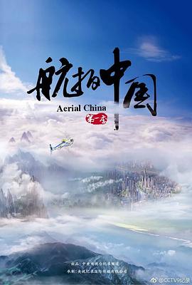 蓝色星球