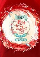 吃人大叔