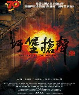 杰西·斯通:迷失天堂
