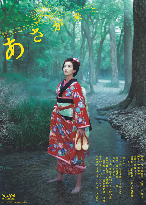 鬼吹灯之龙岭迷窟