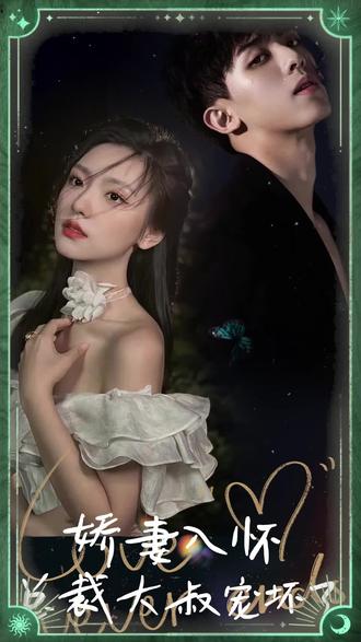 火星异种