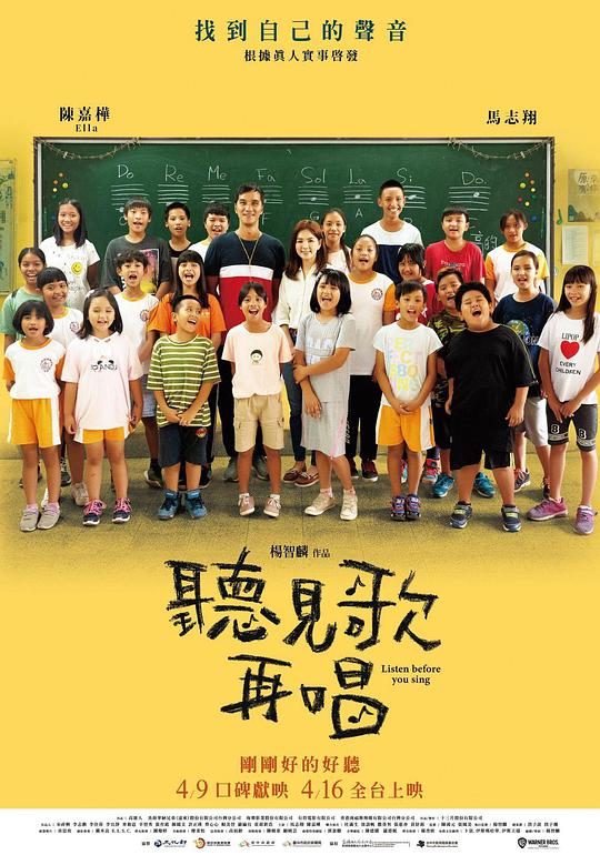 东瀛双辣