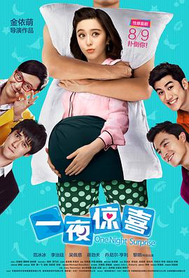 婚外情事第四季