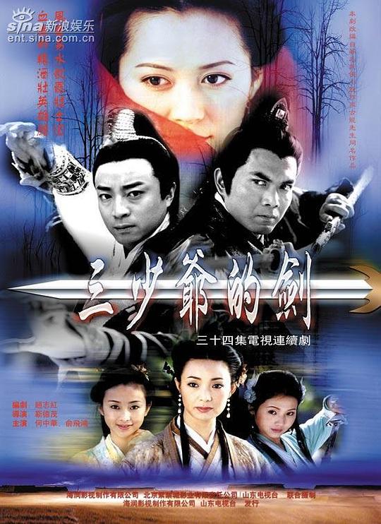 你失去的部分