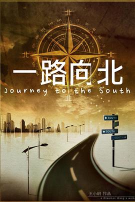 宋慈之河神案