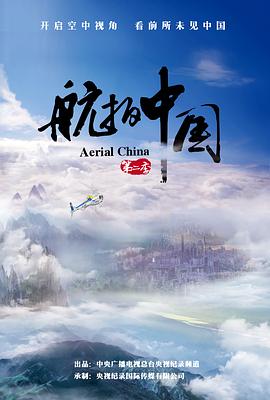 蜂巢