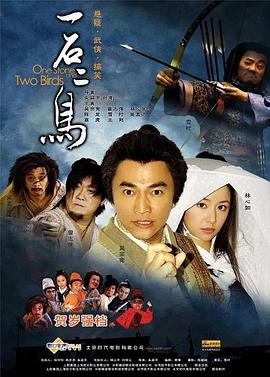 摩登情爱·东京