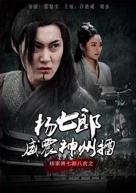 狂野生活