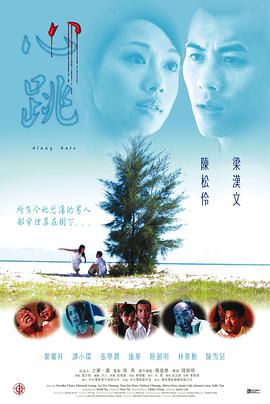 分手别把锅带走