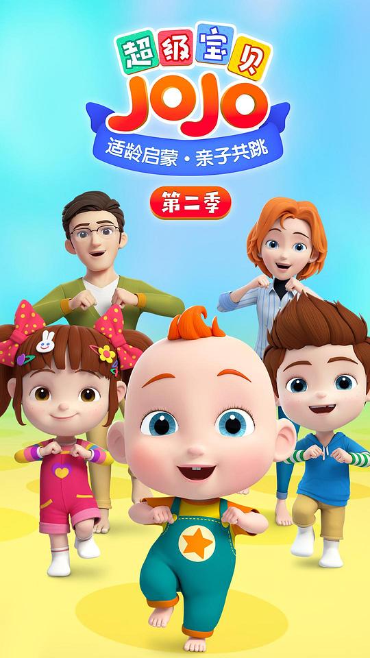 奥蒂莫，保佑我