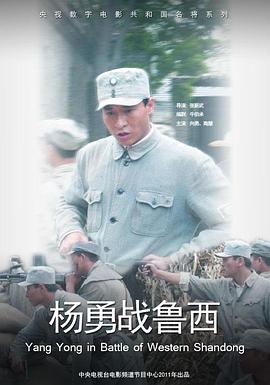 幸运的人