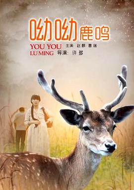 法官老爹 2014