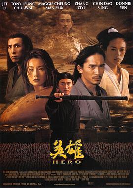 女人香气