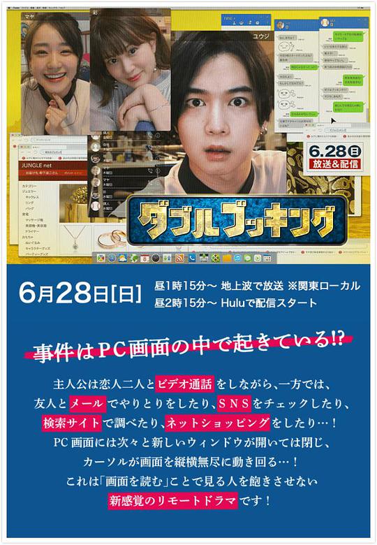 独立日2：卷土重来 2016