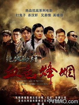 女作家与谋杀案：最后自由人