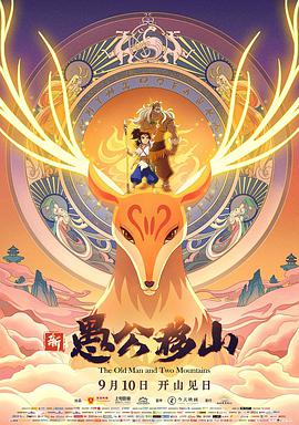 地球风暴2022
