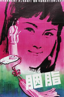 住户公约第一条