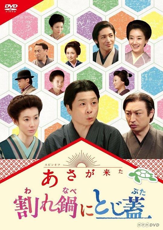 恐怖英雄