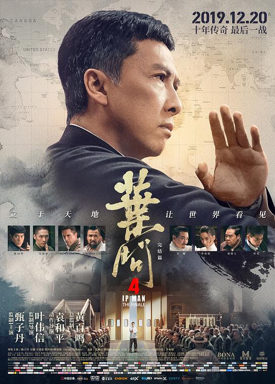 异星绑架