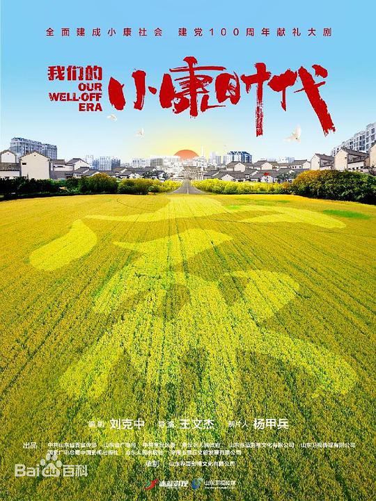 终点到达