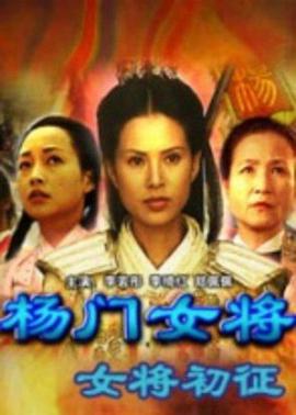 奇怪的她2016