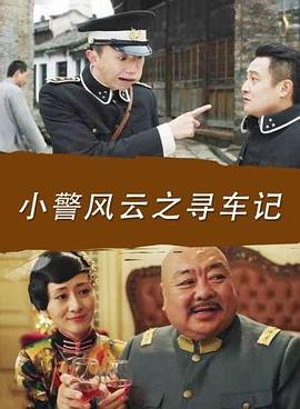 失落帝国之七星诡镜