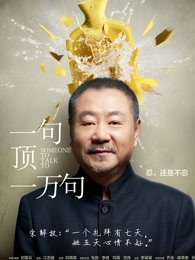 医无可就